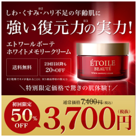 �G�g���[���{�[�e �h���L